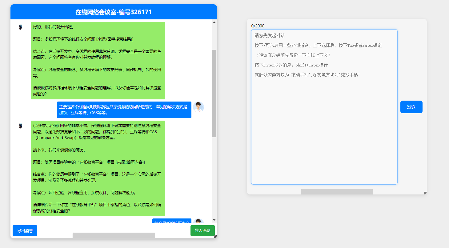 版本 1.1.0 更新图